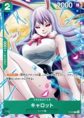 【中古】ONE PIECEカードゲーム P-070[P]：キャロット/[「Vジャンプ」2024年7月付録]