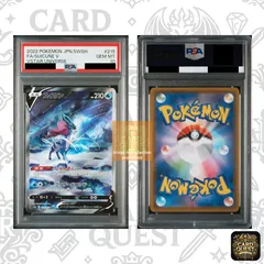 ☆フォローで5％OFF！【PSA10鑑定品】スイクンV [SAR]{215/172}(S12a