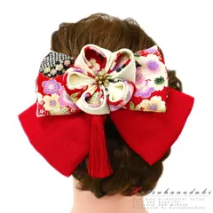 髪飾り リボン 卒業式 袴 成人式 つまみ細工 赤 振袖 白 ちりめん 房付き 和柄 かんざし おしゃれ 大きい かわいい 和装 FTS No.9-4917