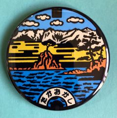 Item thumbnail for item 76965f25-48a1-4620-8f44-ea640ddd4601