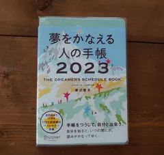 2024年最新】藤沢優月の人気アイテム - メルカリ