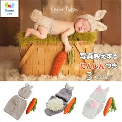 ニューボーンフォト うさぎ 衣装 3点 セット ベビー うさ耳ニット 帽子 パンツ 人参 新生児 男の子 女の子 寝相アート コスチューム 赤ちゃん フォト グッズ 撮影小物 出産祝い ギフト 動物 アニマル 2023年 干支 兎年 秋 冬 ハロウィン