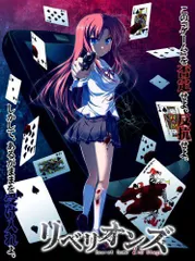 【中古】リベリオンズ~Secret Game 2nd Stage~ 通常版 - PSP