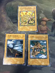2025年最新】遊戯王 王国への船出の人気アイテム - メルカリ