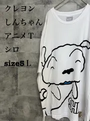 2024年最新】クレヨンしんちゃん tシャツ 90sの人気アイテム - メルカリ