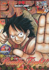 週刊少年ジャンプ 2009年12号 ONE PIECE表紙 ハガキ付き - メルカリ