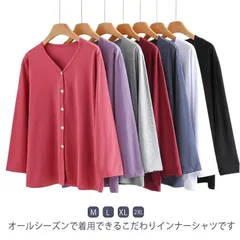 介護服 高齢者 インナーシャツ メンズ トップス 長袖 前開き Vネック Tシャツ ルームウェア 下着 肌着 無地 吸汗 入院 手術 介護用 部屋着 ゆったり 女性用 大きいサイズ 春秋 送料無料#bon4235