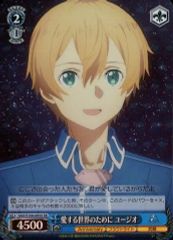 [중고]바이스슈바르츠 SAO/S100-095S[SR]:(홀로) 사랑하는 세계를 위해 유지오