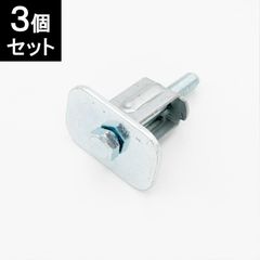 【パナソニック純正品】 Panasonic 洗濯機 輸送用固定ボルト（受け筒支えU） AXW90E-8CT0 3個セット★