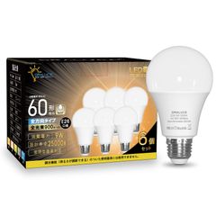 【特売】ORALUCE LED電球 E26口金 9W 900lm 60W形相当 高輝度 昼白色 5000K 広配光タイプ 高演色 省エネ 密閉形器具対応 調光不可 6個入