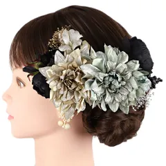髪飾り 成人式 振袖 前撮り 袴 花 青緑 水色 ベージュ 黒 シルバー カスミソウ 薔薇 ぶどう つぼみ コーム かんざし 大きい 和 No.12-0997