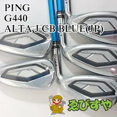 2025年最新】PING g440 4wの人気アイテム - メルカリ 