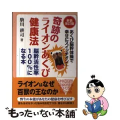 2023年最新】駒川耕司の人気アイテム - メルカリ