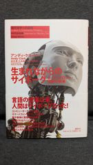 プロポ 全2巻セット アラン／〔著〕　 山崎庸一郎／訳 みすず書房 プロポ 2 | みすず書房