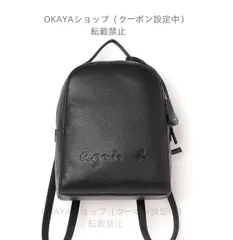 レア アニエスベー 総皮革 リュック（agnes b. アニエスベー
