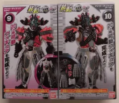 【最終価格】仮面ライダージオウ 装動ANOTHER1&2『まとめ売りセット』 2025年最新】装動 ジオウ アナザーの人気アイテム - メルカリ