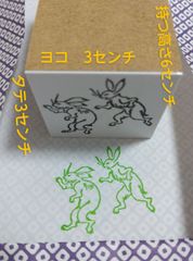 鳥獣戯画(高山寺公認)はんこ⭐猫きなこ店 - メルカリShops