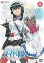 2026年最新】花右京メイド隊の人気アイテム - メルカリ