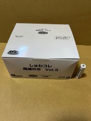 しゅわコレ 鬼滅の刃 vol.3 1BOX バンダイ