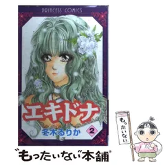 【中古】 ふたり迷宮/秋田書店/冬木るりか 2025年最新】冬木るりかの人気アイテム - メルカリ