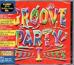 【中古】GROOVE PARTY I [Audio CD] オムニバス; ハービー; エクスポージャー; ラブ・トゥ・インフィニティ; ルーバック; スキャットマン・ジョン; ロス・デル・リオ; ノー・マーシー; ドロシー; カラオケ and ロバート・マ
