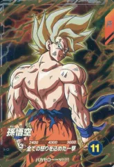 【中古】ﾄﾞﾗｺﾞﾝﾎﾞｰﾙｽｰﾊﾟｰﾀﾞｲﾊﾞｰｽﾞ SDV3-011[GDR]：孫悟空