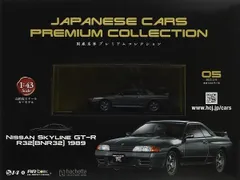 2026年最新】国産名車コレクション GT-R 1989の人気アイテム - メルカリ