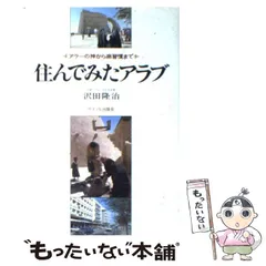 2025年最新】神からのギフト出版会の人気アイテム - メルカリ