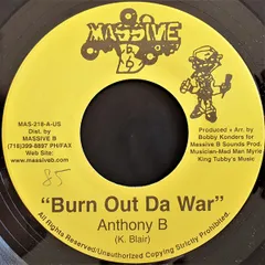 入手困難日本語OBI RAP Machete Mode レコード