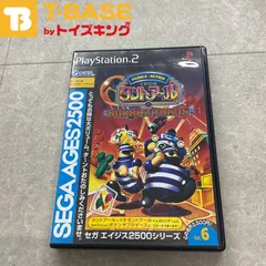 PlayStation 2/プレイステーション 2/プレステ 2/PS 2 セガ SEGA AGES 2500 シリーズ Vol.6 イチニのタントアールとボナンザブラザーズ。 ソフト/■