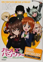 2025年最新】ガールズ パンツァー サインの人気アイテム - メルカリ