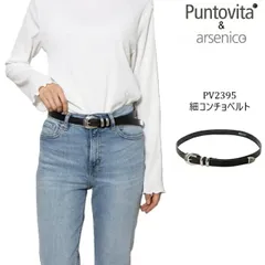 2025年最新】puntovita(プントヴィータ)/ベルトの人気アイテム