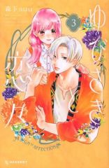 中古】生写真(STARTO) AmBitious/浦陸斗/横型・バストアップ