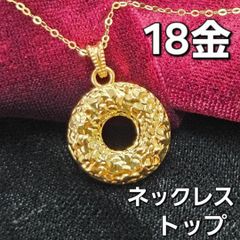 18金 K18 YG ペーパークリップチェーン＆ミラーボール