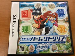 2025年最新】進研ゼミ ソフト DSの人気アイテム - メルカリ