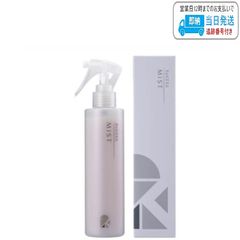 リケラミスト ヘアートリートメント 200ml 新品未使用 コスメ 箱無し