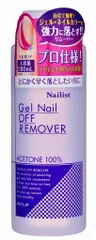 【新着商品】(280mL) 2AL6810 ジェルネイルオフリムーバー リキッド ネイリストのサムネイル