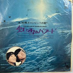原作 柴田昌弘 バラード 紅い牙 ブルー・ソネットⅢ CX-7154 - メルカリ
