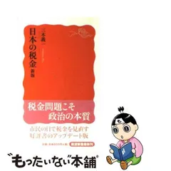 2024年最新】岩波書店新版の人気アイテム - メルカリ