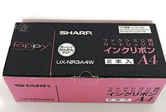 シャープ 普通紙FAXインクリボンカセット2本入りSHARP UX-NR3A4W