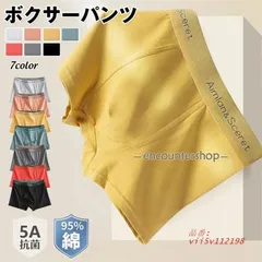 ボクサーパンツ メンズ 綿 大きいサイズ メンズ下着 前閉じ シンプル 男性用 ボクサーブリーフ 下着 抗菌 肌着 3D立体成型 綿95% 速乾吸汗 高ストレッチ  vii5v112198