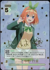 2026年最新】SSSP 五等分の花嫁の人気アイテム - メルカリ