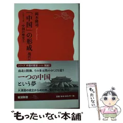 2024年最新】日本の歴史 岩波の人気アイテム - メルカリ