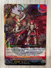 2025年最新】竜騎士ピサロの人気アイテム - メルカリ