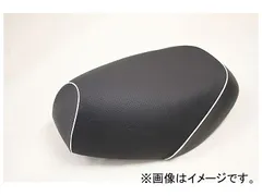 2輪 グロンドマン 国産シートカバー エンボス（黒）/白パイピング（張替） 品番：GH29YC80P20 ヤマハ リモコンジョグ/ZR（5KN/5SU/5PT/5SW）