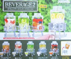 綺麗なジュースのディスペンサー ビバレッジディスペンサー2 全5種