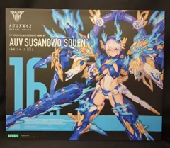 2025年最新】スサノヲ 蒼炎 特典の人気アイテム - メルカリ