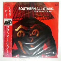 2025年最新】サザンオールスターズ lpの人気アイテム - メルカリ