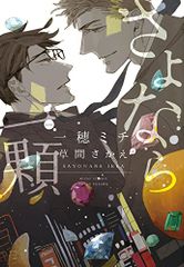 超人気ゲーム究極攻略大全 (英和ムック) - メルカリ