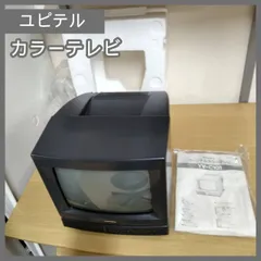 極美品　YUPITERU　YTV-5　白黒ポータルテレビ　昭和レトロ 2025年最新】Yupiteru テレビ本体の人気アイテム - メルカリ